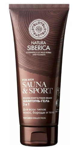 "NS" Sauna&Sport for Men/ Шампунь-гель 3в1 д/волос,бороды и тела 200мл туба