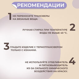 Цена за 5 шт. Термонаклейка «Единорожки с блёстками», 19×21 см, 5 дизайнов