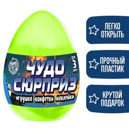 Игрушка в яйце Чудо-сюрприз: Машинки, МИКС - Woow toys фото 4