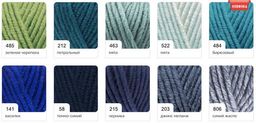 Цена за 5 мотков пряжи Superlana Maxi