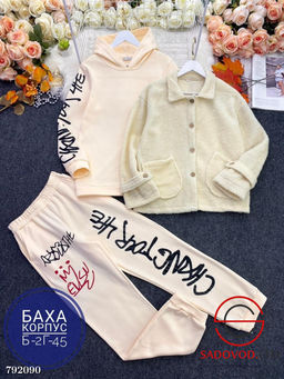 Костюм тройка женский разноцветный