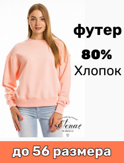 Толстовка М321133ВШа Розовый