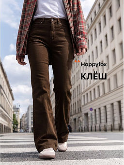 Женские джинсы клеш Happyfox