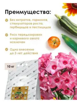 Цион Классик (крафтовый мешок 10 кг) - Zion фото 4