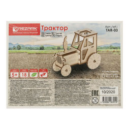 REZARK TAR-03 Пазл 3D 18 элемент. Трактор