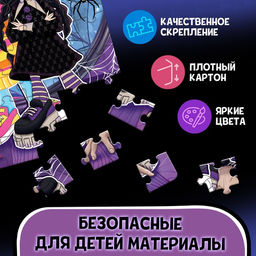Цена за 4 шт. Пазл Анимания, 54 детали