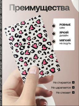 Женский кожаный картхолдер card-wh-leopard2 - Sergio valentini фото 3