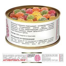 Карамель леденцовая МОНПАНСЬЕ Стимулятор МОЗГА - Extrago фото 3