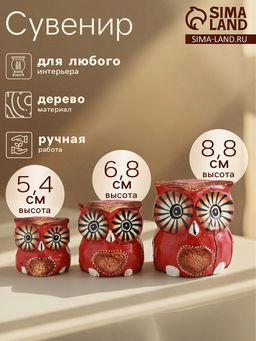 Сувенирный набор Совы с сердечками, 6?19?8 см, дерево