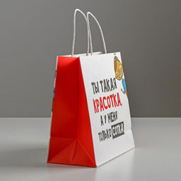 Пакет подарочный, упаковка, Красотка, 22?22?11 см