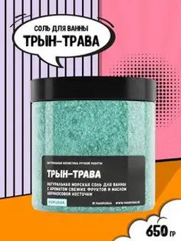 Соль для ванн Трын-трава