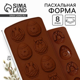 Силиконовая форма для выпечки Со Светлой Пасхой!, 10.6 х 20.7 см