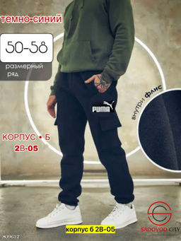 Брюки для мужчин на флисе - Bruno фото 11