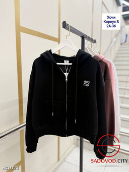 Худи женское на молнии с капюшоном