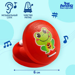 Кастаньета Лягушка