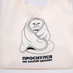 Сумка мешок Котик, 40 х 35см, бежевая - NAZAMOK KIDS фото 7