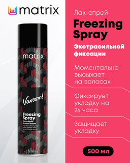 Лак для сверхсильной фиксации Vavoom Extra Hold, 500 мл