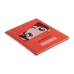 Дневник школьный для 5-11 классов, 48 листов «Аниме глаза», твёрдая обложка, глянцевая ламинация