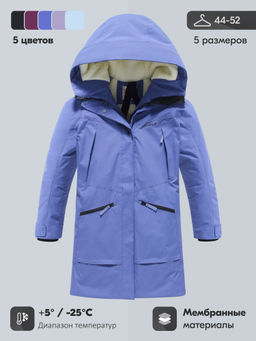 Парка зимняя женская с капюшоном василькового цвета 9538-1Vs - Valianly фото 20
