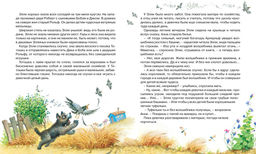 Волшебник Изумрудного города (нов.обл.). Волков А. - Махаон фото 3