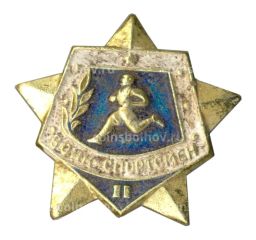 Значок Воин-спортсмен  II ступень