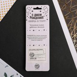 Свеча для торта, цифра «0», 11.5×2.3 см