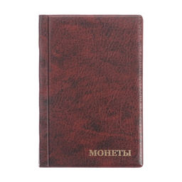 Альбом для монет 125×185 мм Calligrata, на 240 монет, ячейка 35×35 мм, 16 листов, обложка искусственная кожа, коричневый