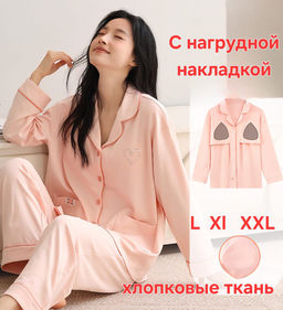 K13234 Домашний костюм (рубашка и брюки) СВ_РОЗОВЫЙ