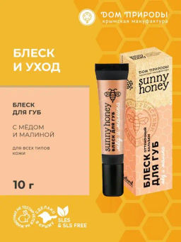 Оттеночный бальзам для губ Мёд и малина - Мануфактура дом природы фото 2