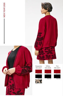 Юбка NN2608 - Mozart фото 6