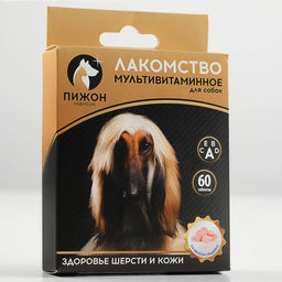 Лакомство для собак Пижон. Здоровье кожи и шерсти со вкусом индейки, 60 таб
