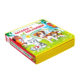 Книжка с мягкими пазлами EVA Мамы и малыши, 12 стр. - Буква-ленд фото 5