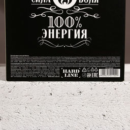 Подарочный набор косметики Крутой мужик, гель для душа 300 мл и гель для бритья 110 мл, HARD LINE