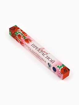 Ручка шариковая, синяя паста металлический корпус в коробке, 1.0 мм Самой прекрасной