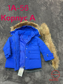 Зимняя подростковая куртка - Bruno фото 5