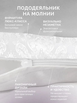 Постельное белье Бриллиант 1,5-сп + 2 наволочки - Ecotex фото 5