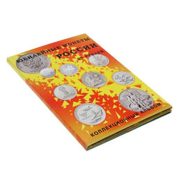 Альбом-планшет блистерный «Юбилейные 25-ти рублёвые монеты России», на 40 ячеек