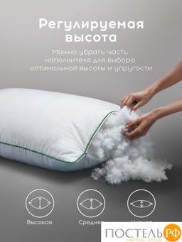 Подушка MEDSLEEP DAO микробамбук/бамбук/микроволокно  фото 7