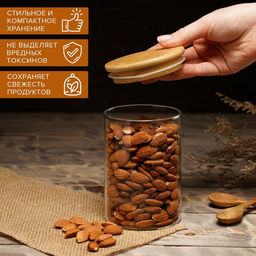 Банка для сыпучих продуктов Magistro «Эко», 700 мл, 8.5×15.5 см, стекло