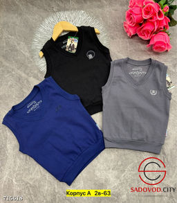 Жилетка базовая для мальчика - Bruno фото 7