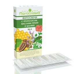 №4 Фитосвечи при женском бесплодии