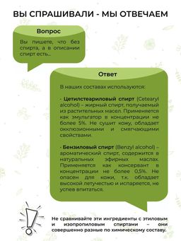 Маска для лица с церамидами для увлажнения, регенерации и защиты повреждённой кожи - Siberina фото 14