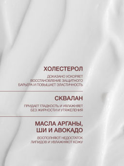 Vivienne Sabo Formule Anti-age Липидовосстанавливающий ночной крем 50 мл  фото 6