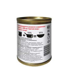 Харчо по-грузински SUN MIX, 340г  фото 2