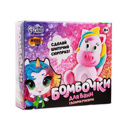 Набор для творчества. Бомбочки для ванн своими руками Волшебный единорог