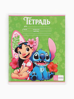 Цена за 20 шт. Тетрадь 12 листов в линейку, «Монстрик»