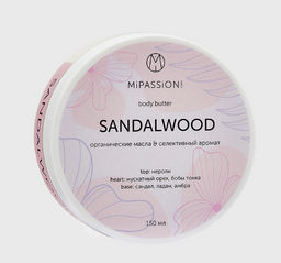 Нежный баттер для тела "Сандал" MiPASSiON 150мл