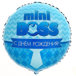 Цена за 2 шт. Воздушный шар фольгированный 18" «Мини-босс» круг, с подложкой