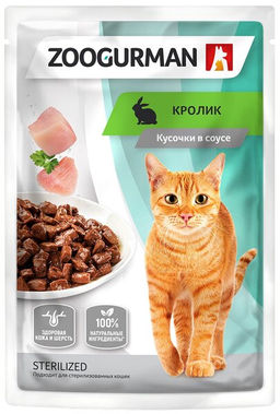 Зоогурман д/кош. пауч 85 г. Кролик 1/30 8078