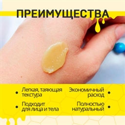 Русский Свар. Крем-Бальзам с живицей и воском, 100 г - Зеленая коробка фото 8